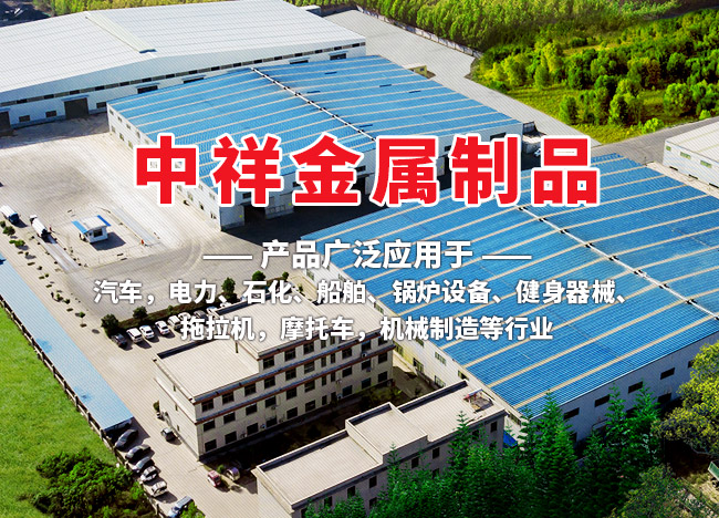 AITIYU·爱体育(中国)官方网站-登录入口

