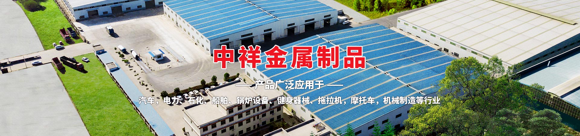 AITIYU·爱体育(中国)官方网站-登录入口
