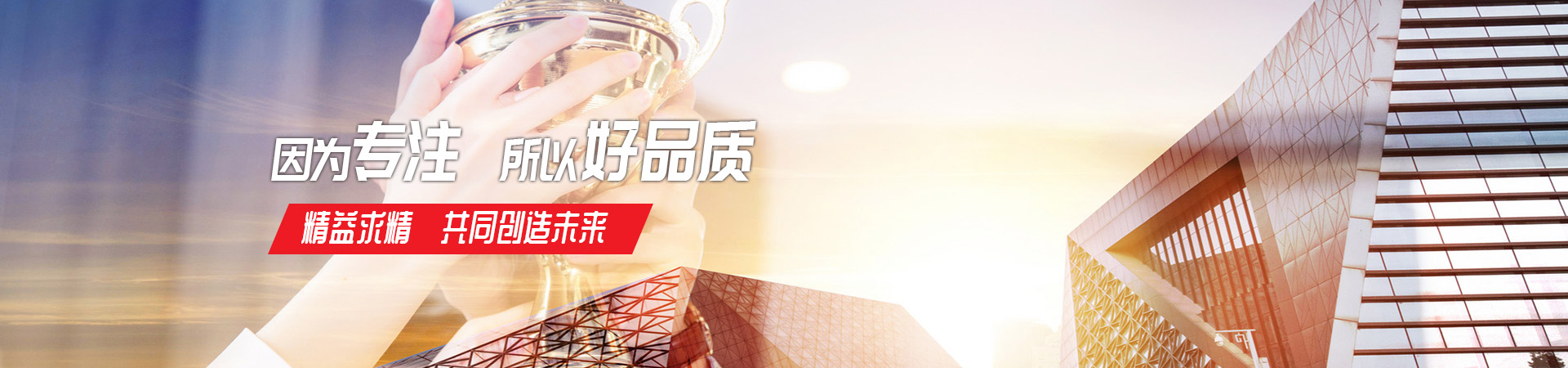 AITIYU·爱体育(中国)官方网站-登录入口
